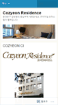 Mobile Screenshot of cozyeon.com